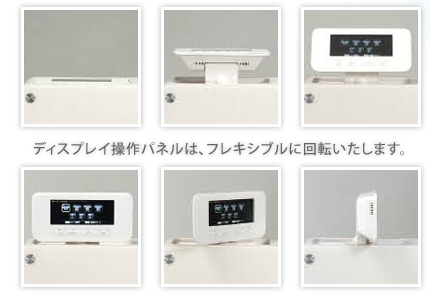 特徴｜高電位治療器のミライ14000のバイオニックス。